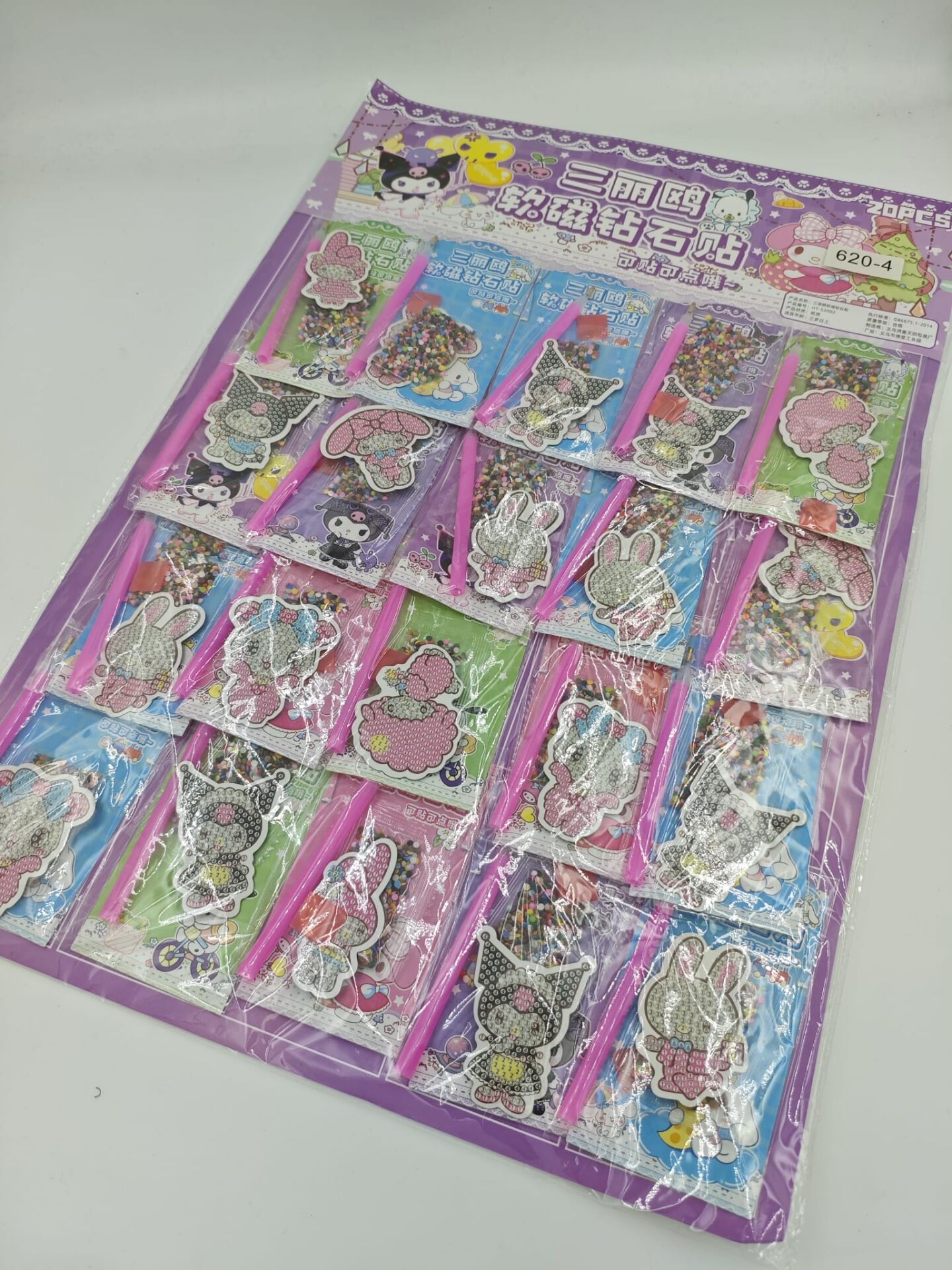 Elmas Mozaik Kendin Yap Boncuklu Taşlı Tablo  20li (Adet:25TL)